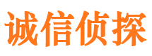 福清侦探公司